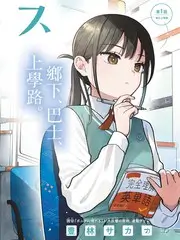 声生不息·夏 音乐综艺全集免费看