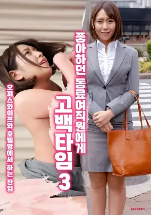 春山可望 都市情感剧全集在线观看