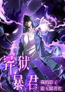 剑鸣长空 热血动漫全集手机免费看